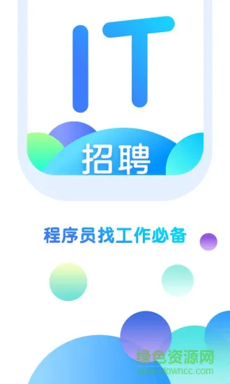 技术招聘题库 v1.0.0.6 安卓版 1