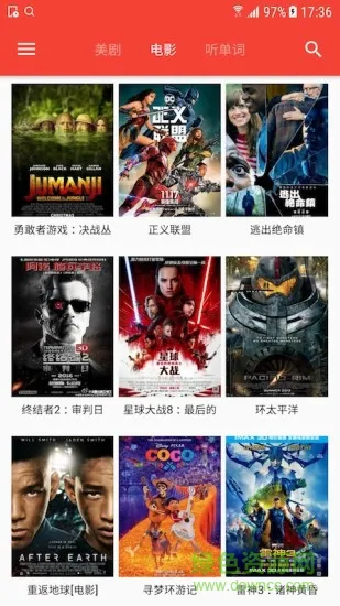 美剧听单词 v10.3 安卓版 2