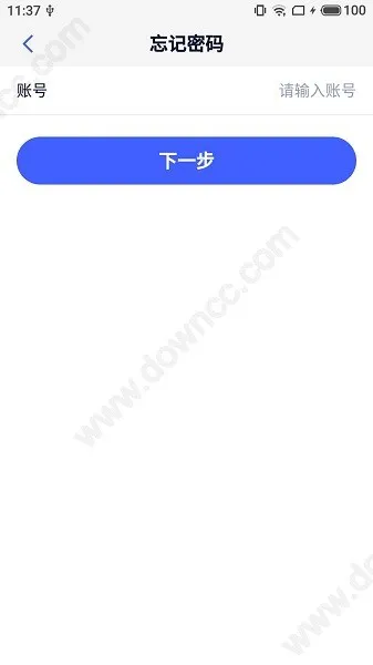 v学堂软件官方版 v0.1.0.46 安卓版 2
