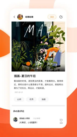 雅韵档案库最新版 v1.0.0 安卓版 0