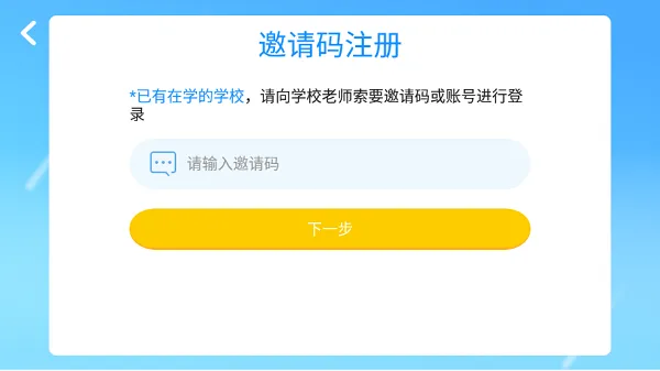 优尼卡外语官方版 v4.1.11.113265 安卓版 1