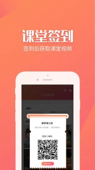 抓拍相簿机构版 v1.0.1.1 安卓版 0