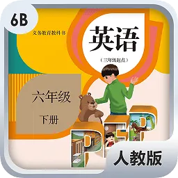 君政教育软件