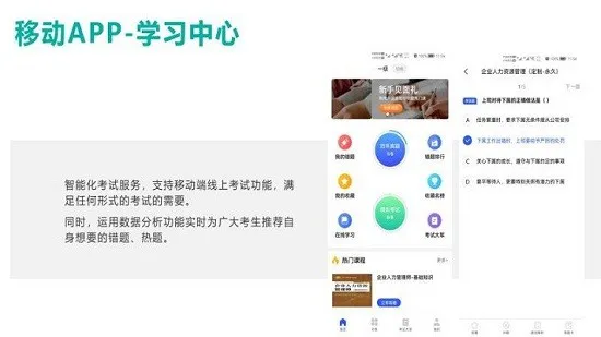 教育培训管理平台app v1.0.8 安卓版 0