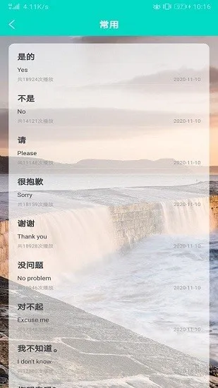 英语学习圈官方入口 v1.0.0 安卓版 2