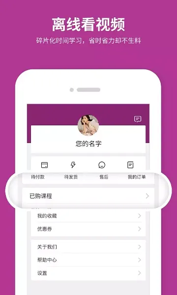 硕成在线软件 v2.0.14 安卓版 0