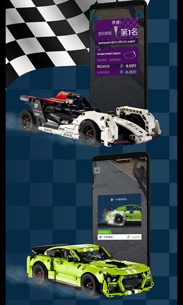 乐高机械组AR app v1.0.2 安卓版 0