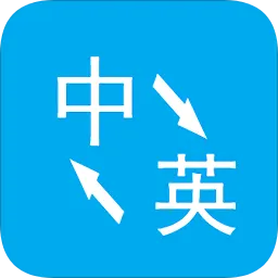 鹿鹿翻译