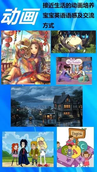 早典软件 v1.0.0 安卓版 3