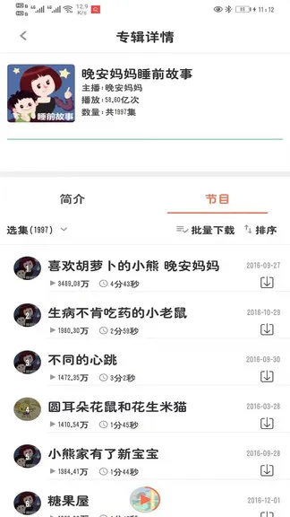 小易搜题 小易搜题app