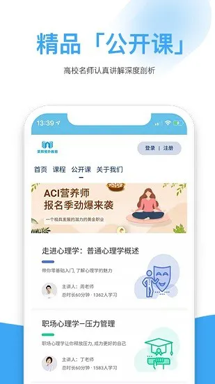 圣熙恒升手机版