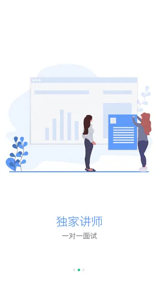 中远博途官方版 v1.0.0.8 安卓版 3
