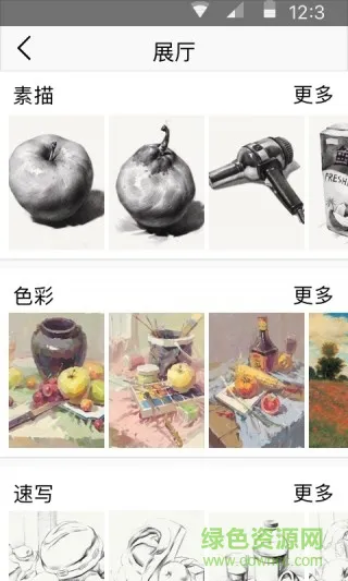 柠檬艺考安卓版下载