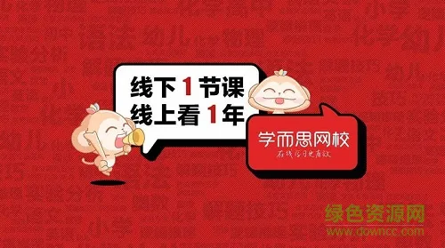学而思网校平板版 v9.22.01 安卓pad版 3