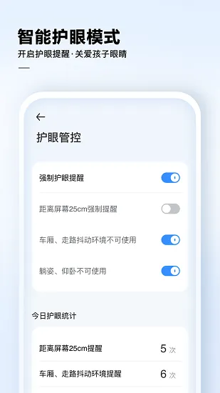 科大讯飞ai学 v2.6.1.10732 安卓版 1