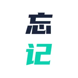 忘记背单词软件