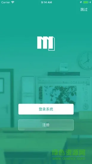 迈杰教育 v1.0 安卓版 2