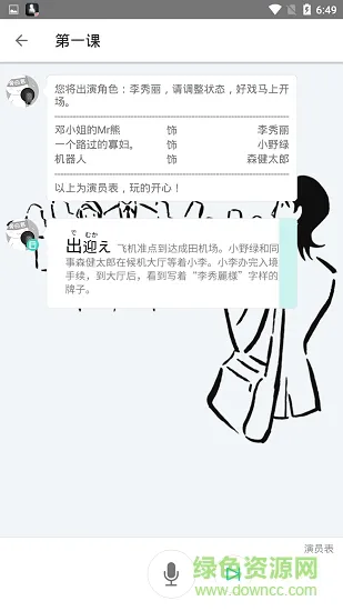 最最剧场app 最最剧场