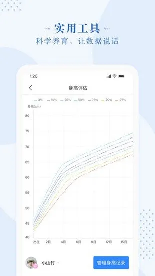 叮咚课堂一度甄选官方版 v1.23.53 安卓版 0