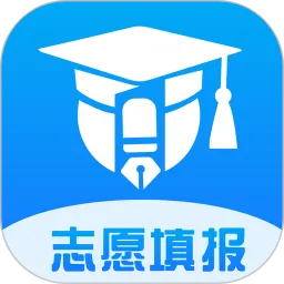 上大学高考志愿填报软件