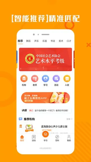 趣乐典app最新版 v2.3.9 安卓版 1