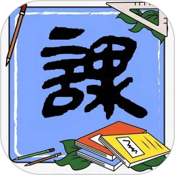 课堂观察分析