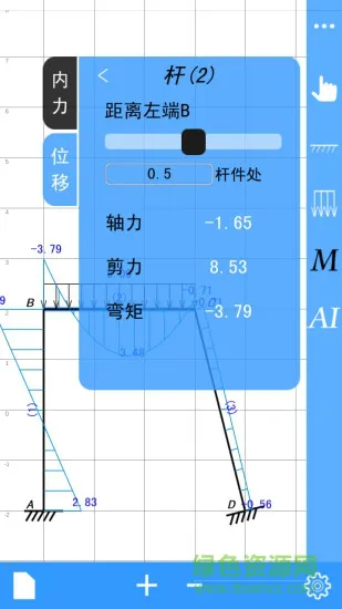 结构大师软件