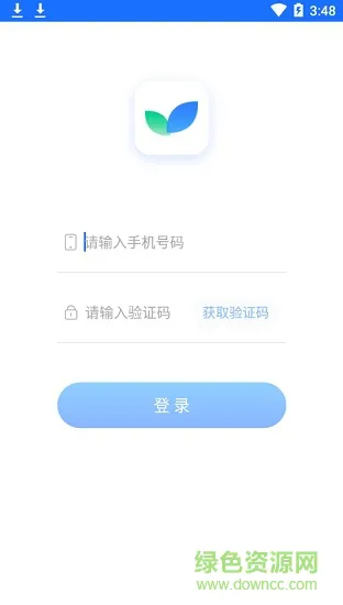 兴智传承教育家长端(传承家长) v1.0.0 安卓版 1
