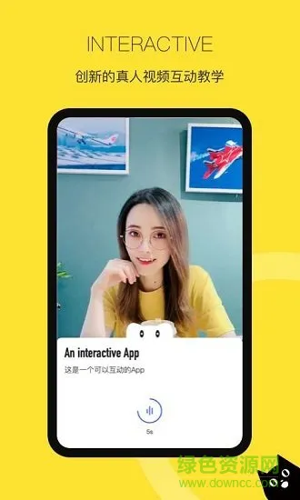 汤圆英语 v2.2.6 安卓版 0