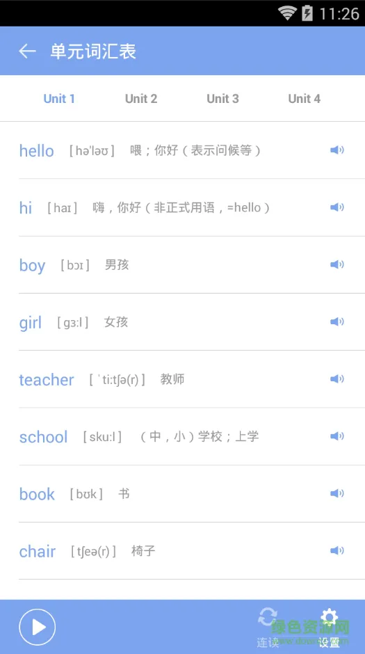 小学英语一百分冀教版 v1.4.16 安卓版 2