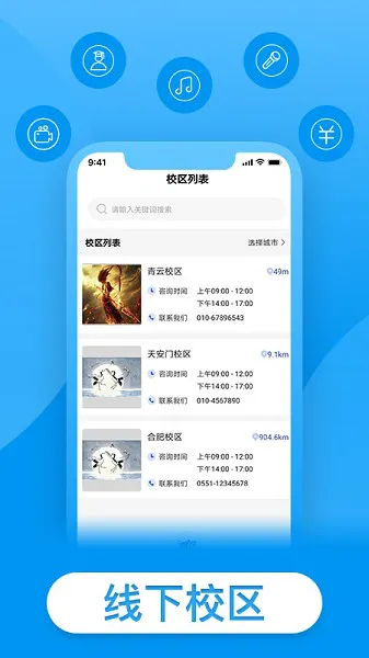戴你唱歌最新版 v1.1.1 安卓版 0