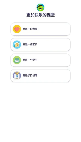 教室道场安卓版
