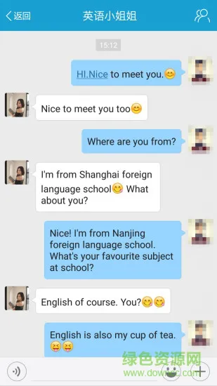 英语圈手机软件 v3.3.8 官方安卓版 2