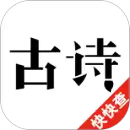 古诗300首