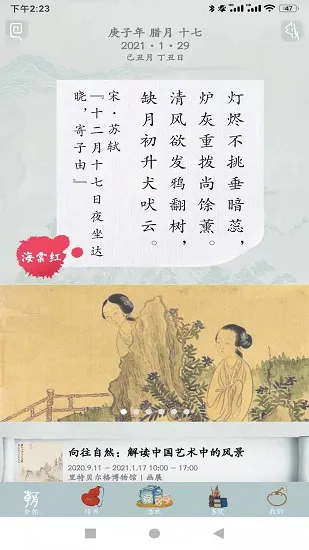 浩然炁最新版 v1.5.36 安卓版 0