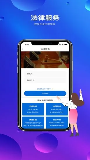 云借力官方版 v1.2.13 安卓版 1