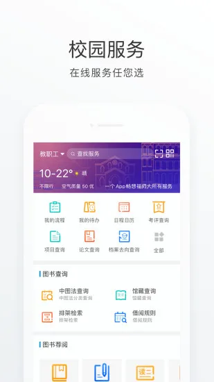 福star官方 v1.8.0 安卓版 1