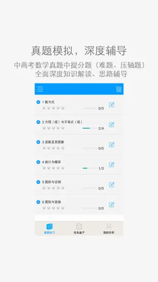 乐学网app