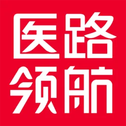 医路领航教育