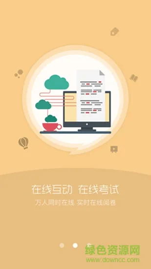 Eduline eduline在线教育