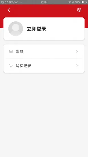 光辉的历程下载