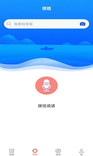 播音主持人题库 v3.5.0 安卓版 1