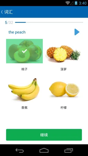 博树2019下载