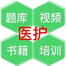 医教研执业医师软件