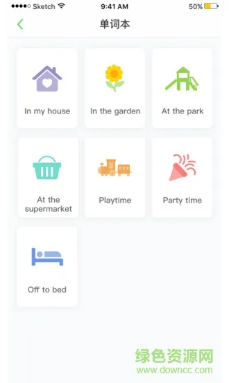 贝尔恩物英语 v1.0.2 安卓版 1