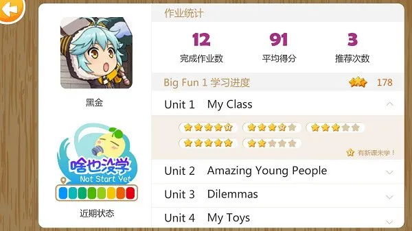 魔豆e学官方版 v4.11.2 安卓版 2