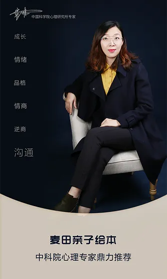 麦田亲子绘本故事免费版 v3.6.3.220622 安卓版 3