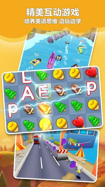 智乐英语app v1.22 安卓最新版 1