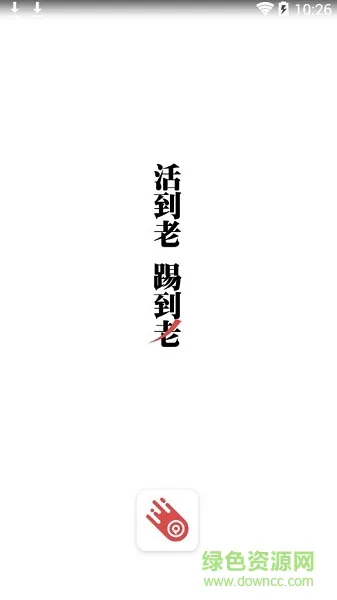 皮皮踢app(ppt学习) v1.0.0 安卓版 0
