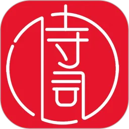 中华古诗词